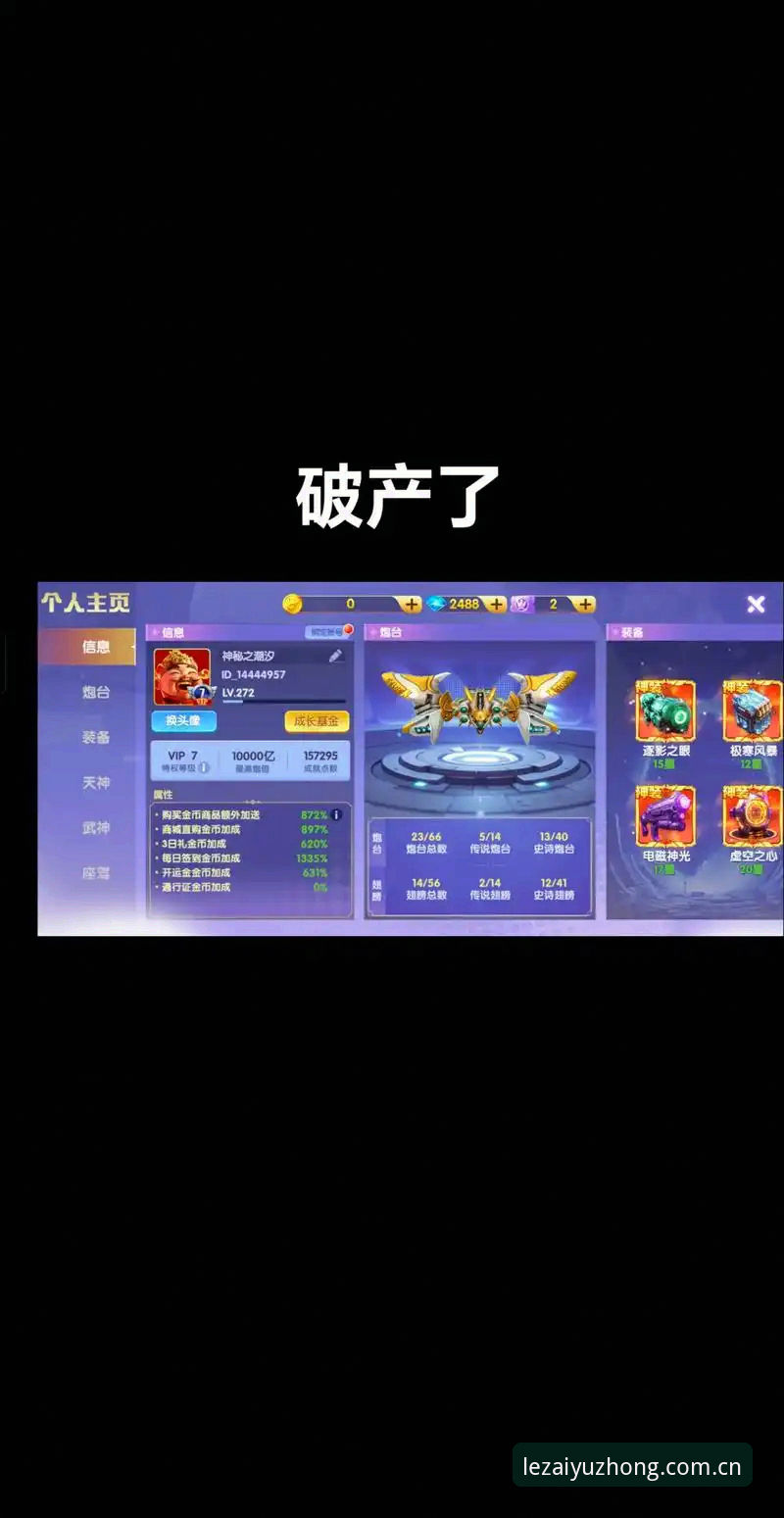 乐鱼官网兼容版实战经验：从APK下载到赛事数据追踪，一个老用户的全流程心得