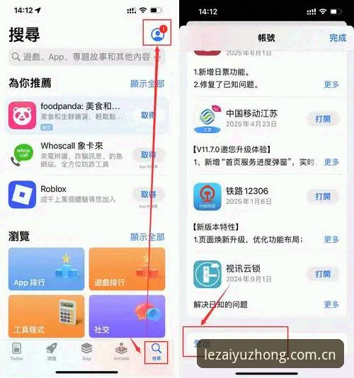 乐鱼体育平台安卓APK下载实用指南——从安装到使用全流程体验
