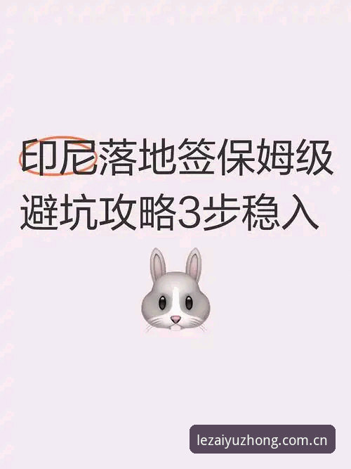 J1速度榜与乐鱼官网兼容版：从37.1km/h学到的避坑教程